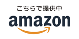 アマゾンショップ丸栄日産