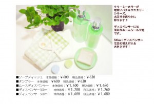 POP（P24　ホイップシリーズ）