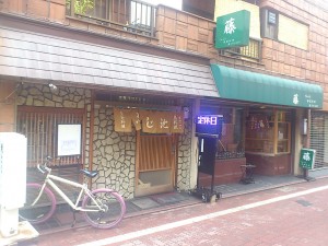 ふじ池_2151