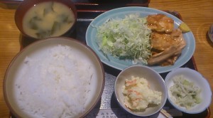 生姜