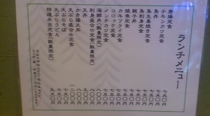 メニュー53