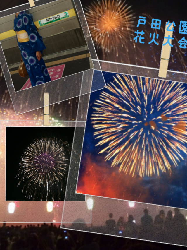 花火