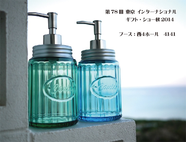 ギフトショー2014