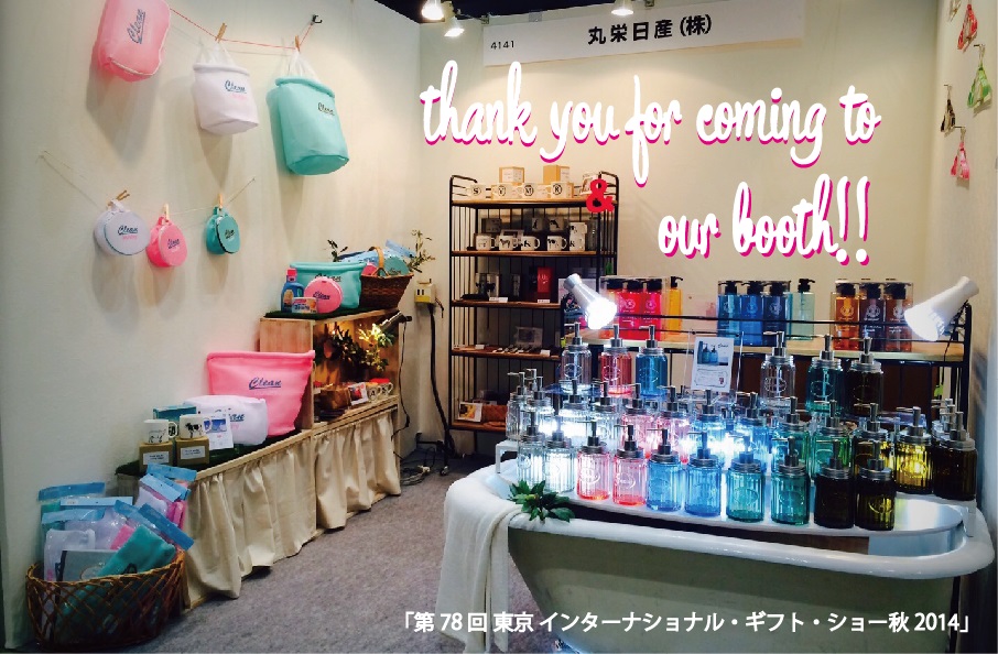 thankyou丸栄日産