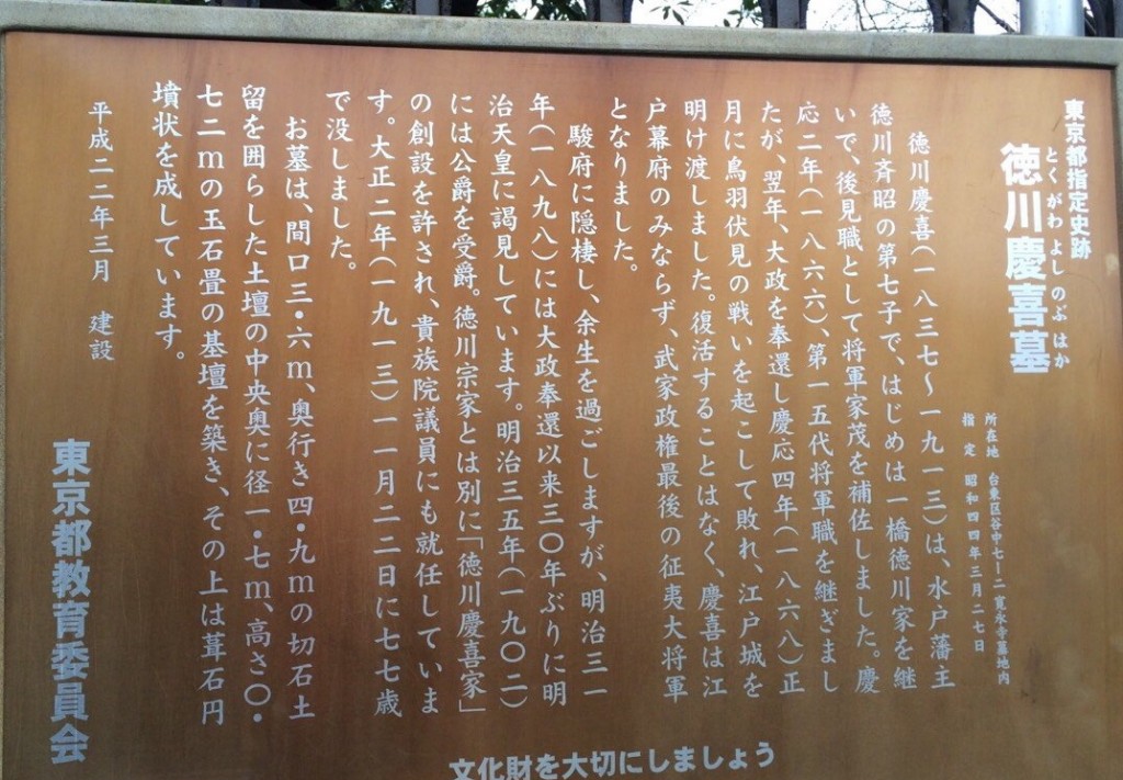 お墓3