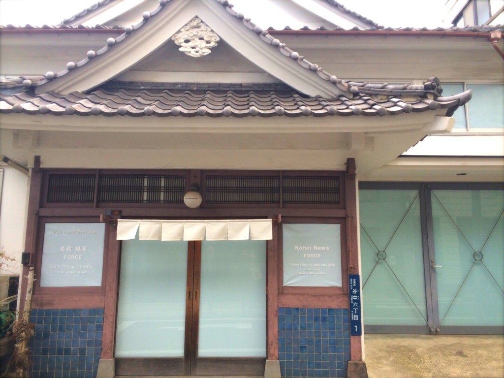 展覧会