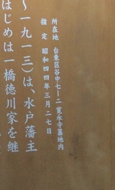 お墓4