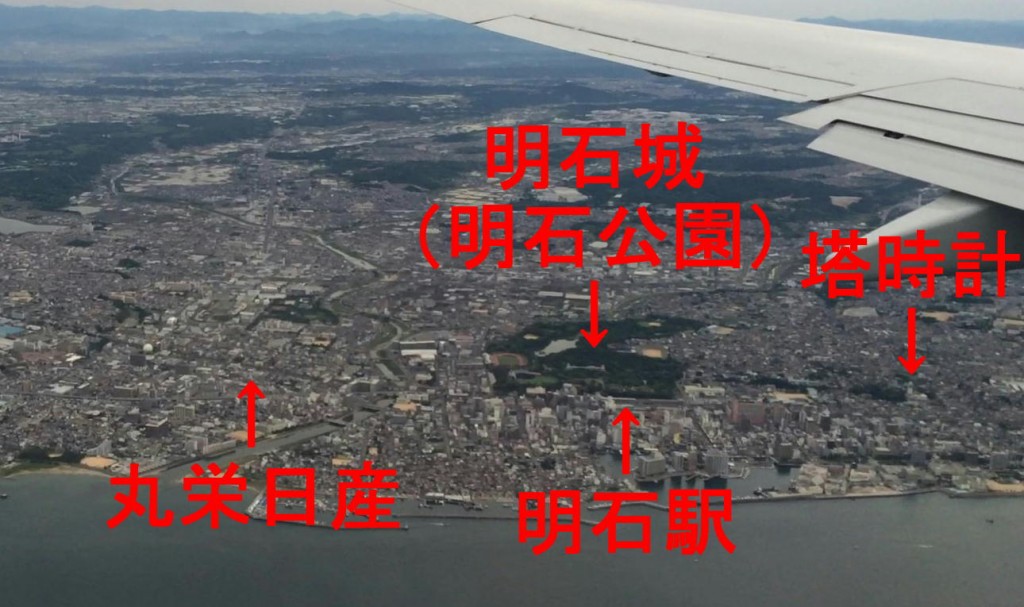 明石本社