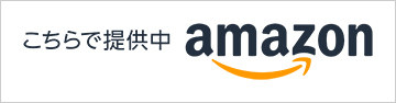 丸栄日産Amazon店